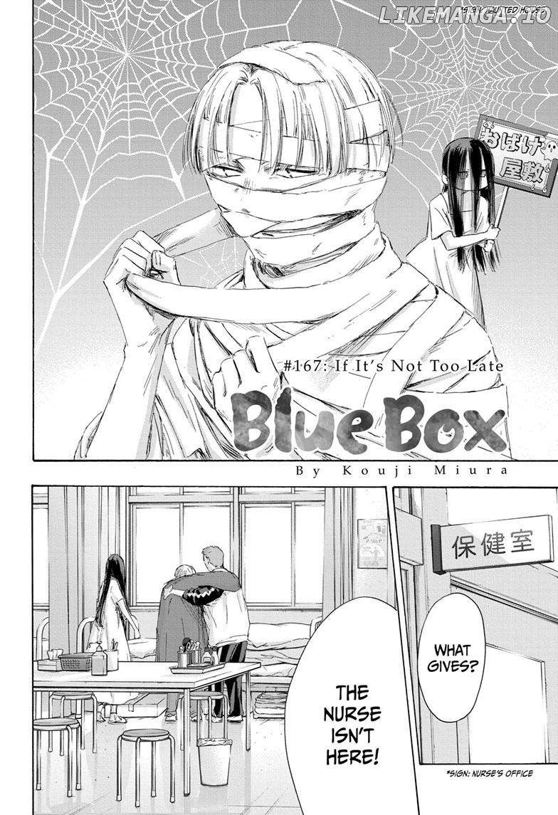 Blue Box, Chapter 167 image 03